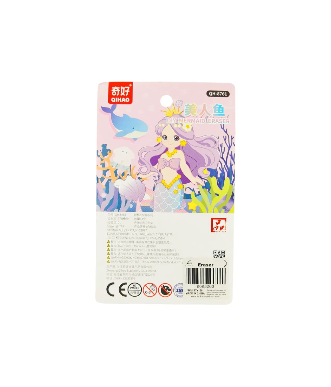 DIY Mermaid Eraser Set Assorted