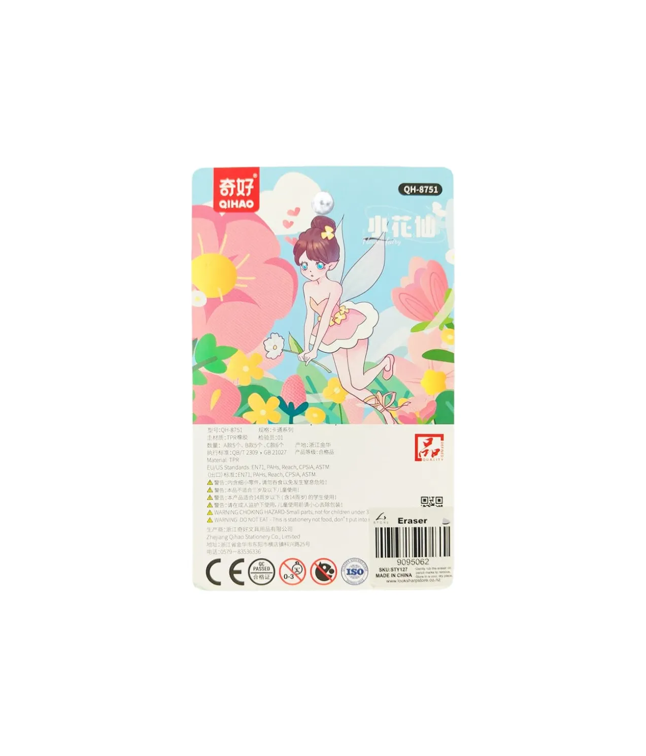 Flower Fairy Eraser Set Assorted