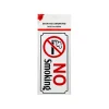 No Smoking Sign 9x20cm