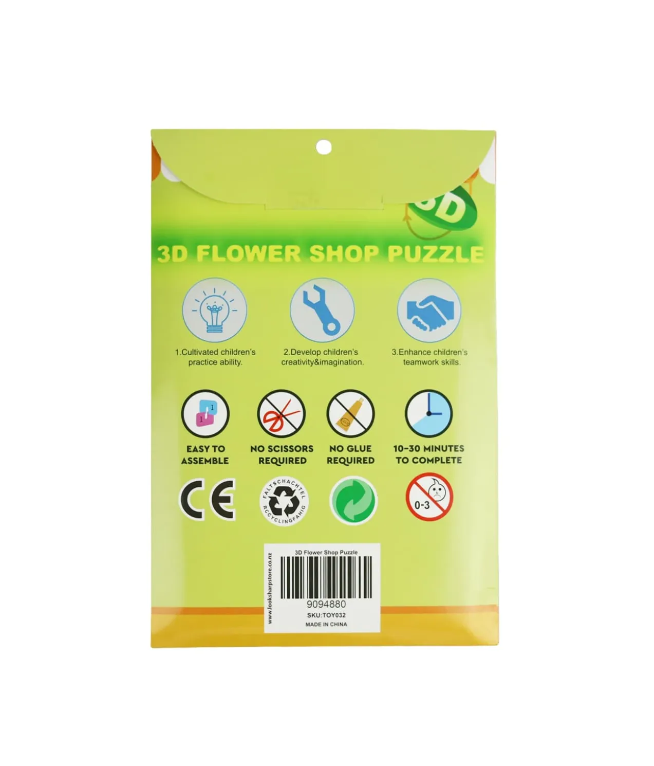 Shop 3D Visual Puzzle Assorted
