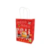 Small Train Printed Paper Bags 4pc