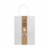 White Large Paper Bag 2pcs